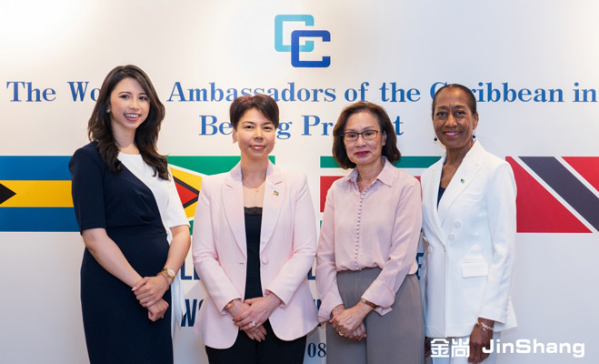 Read more about the article CARICOM-ambassadeurs in China belichten SDG5 gendergelijkheid